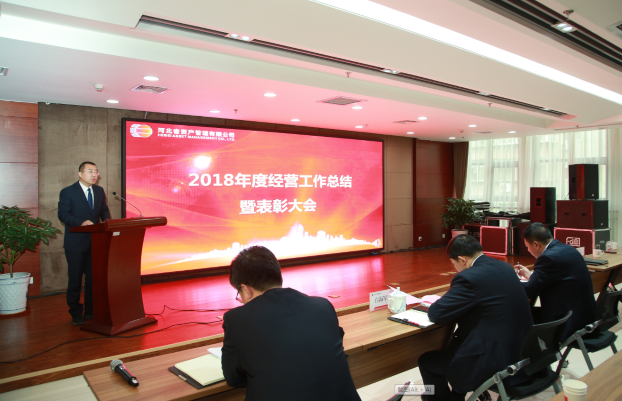 樂文總總結、表彰會（?。?png