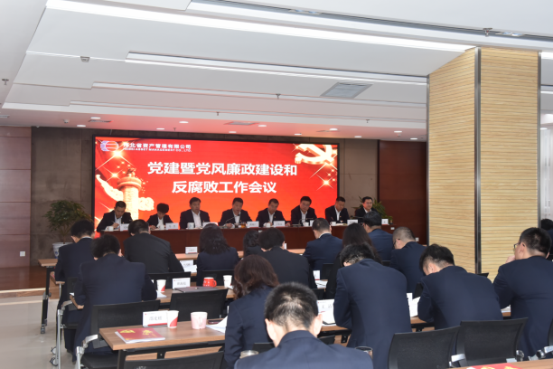 廉政建設(shè)1（?。?png