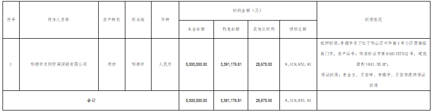 1723772872440423.png 1723773355514(1).png